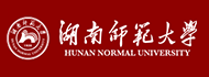 湖南师范大学