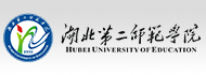 湖北第二师范学院