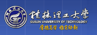 桂林理工大学